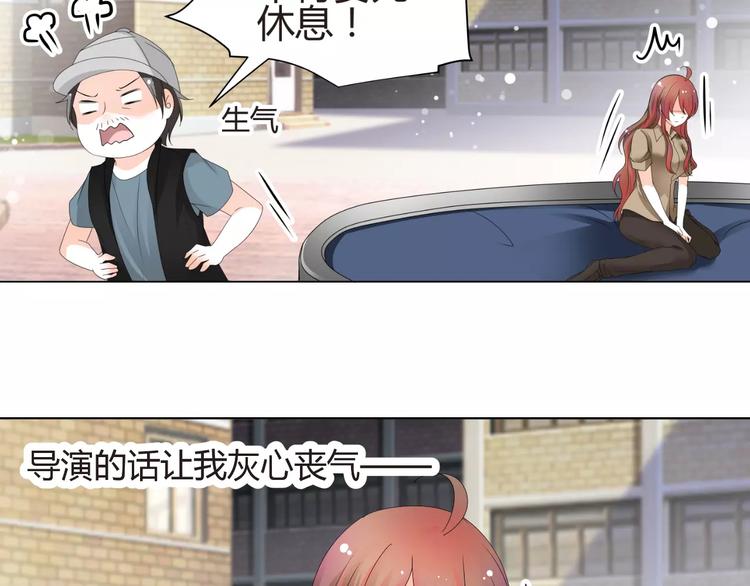 第57话 我是故意的(1/2)-第57话