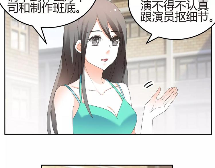 第57话 我是故意的(1/2)-第57话