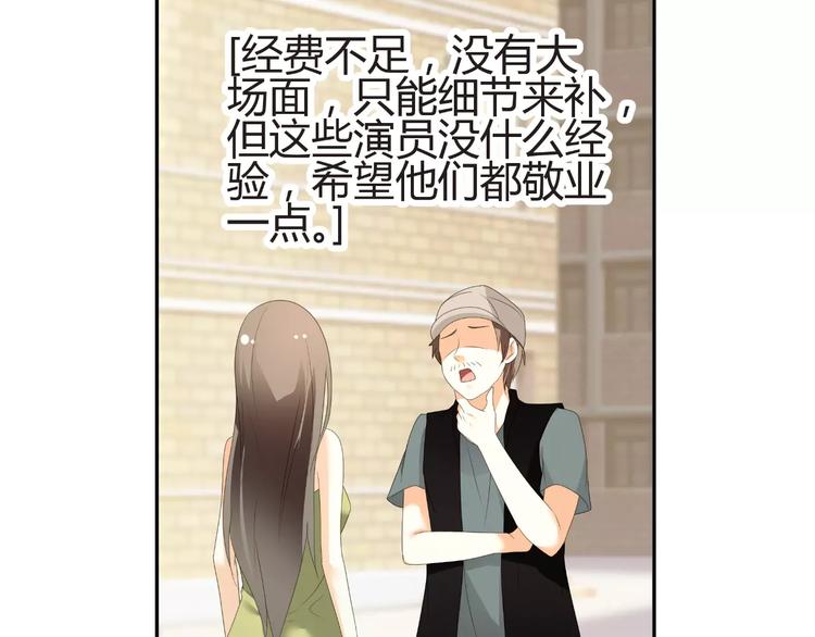 第57话 我是故意的(1/2)-第57话