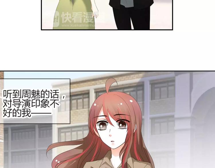 第57话 我是故意的(1/2)-第57话