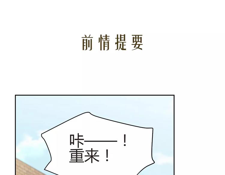 第57话 我是故意的(1/2)-第57话