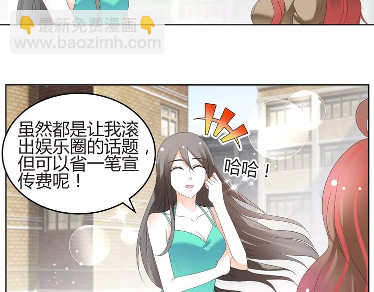 第57话 我是故意的(1/2)-第57话