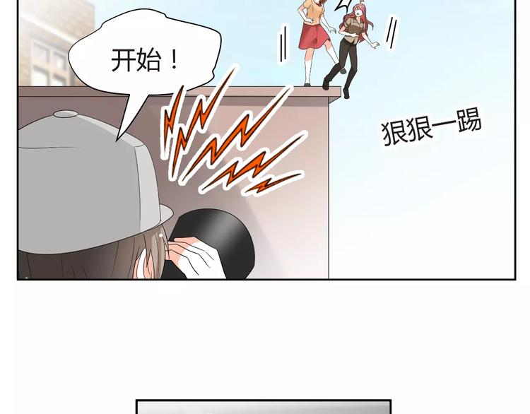 第57话 我是故意的(1/2)-第57话
