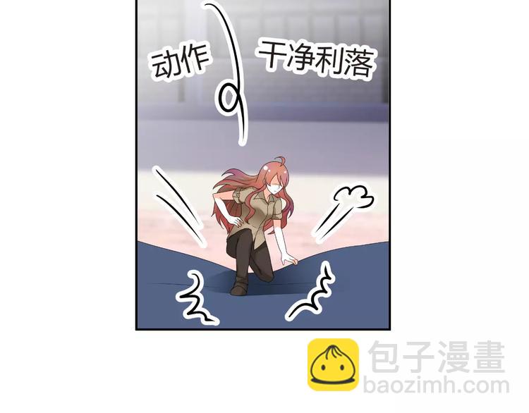 第57话 我是故意的(1/2)-第57话