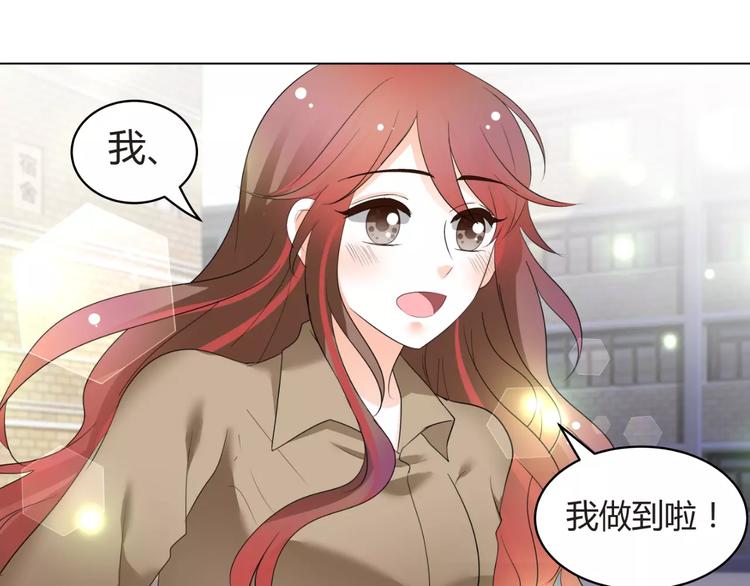 第57话 我是故意的(1/2)-第57话