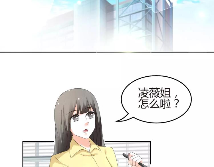 第57话 我是故意的(1/2)-第57话
