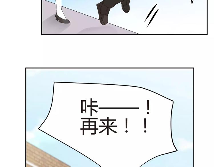 第57话 我是故意的(1/2)-第57话