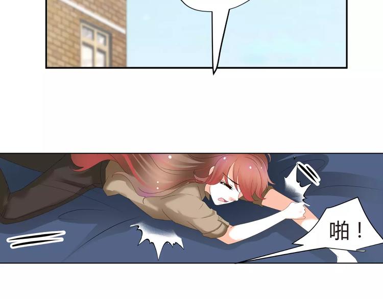 第57话 我是故意的(1/2)-第57话