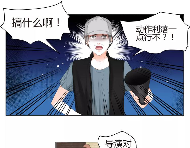 第57话 我是故意的(1/2)-第57话