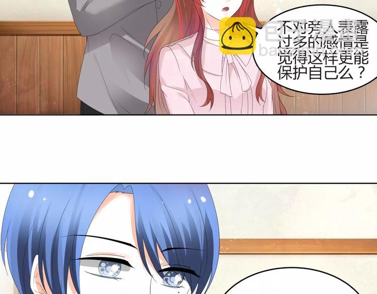 第59话 外冷内热(1/3)-第59话