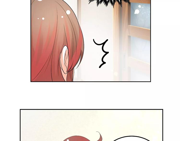 第59话 外冷内热(1/3)-第59话