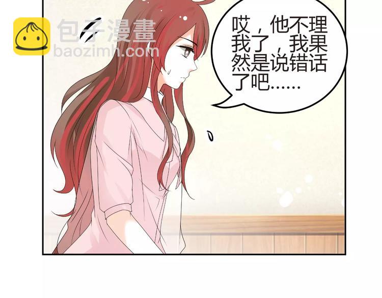 第59话 外冷内热(1/3)-第59话