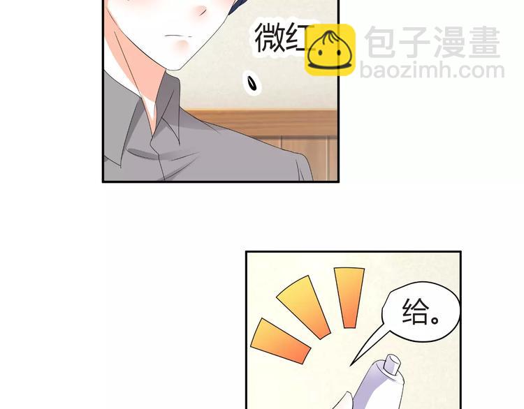 第59话 外冷内热(1/3)-第59话