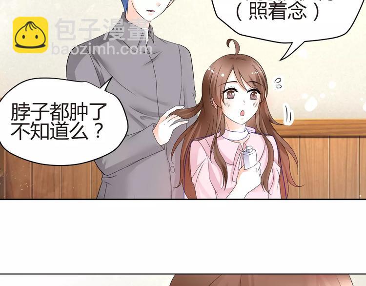 第59话 外冷内热(1/3)-第59话