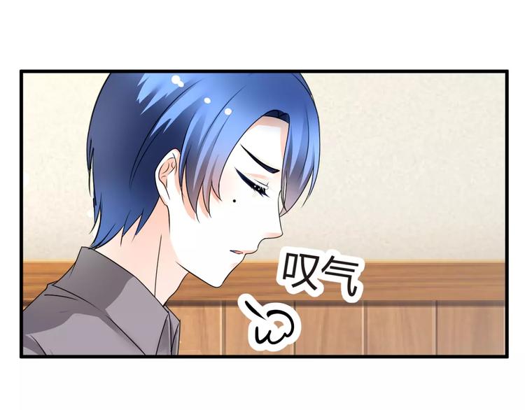 第59话 外冷内热(1/3)-第59话