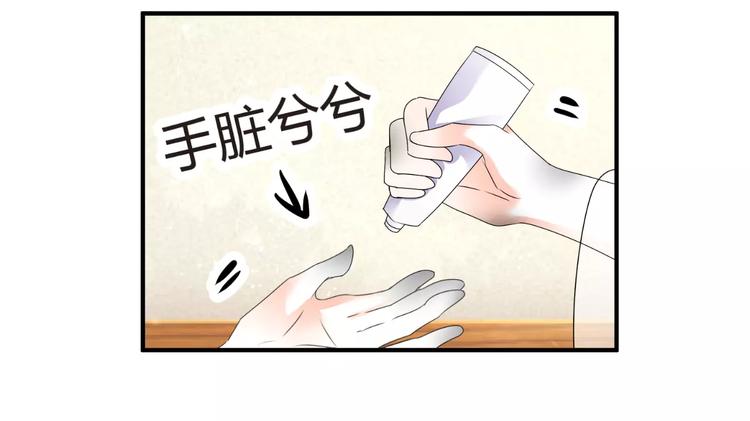 第59话 外冷内热(1/3)-第59话