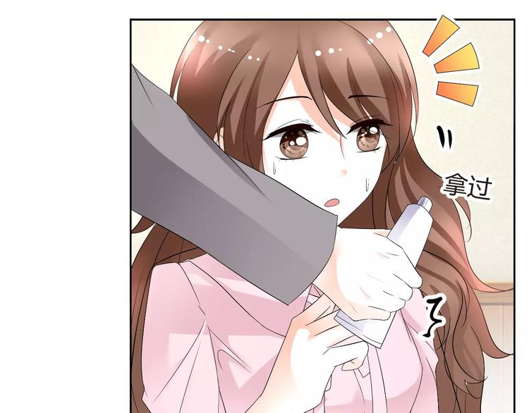 第59话 外冷内热(1/3)-第59话