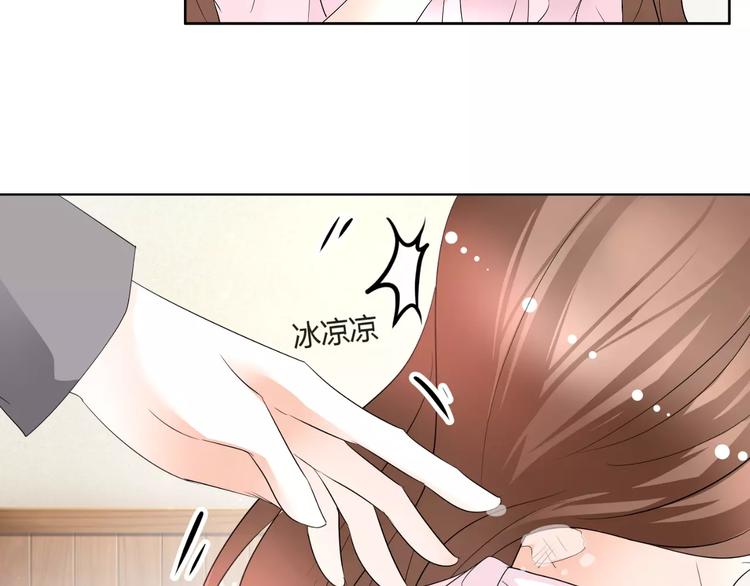 第59话 外冷内热(1/3)-第59话