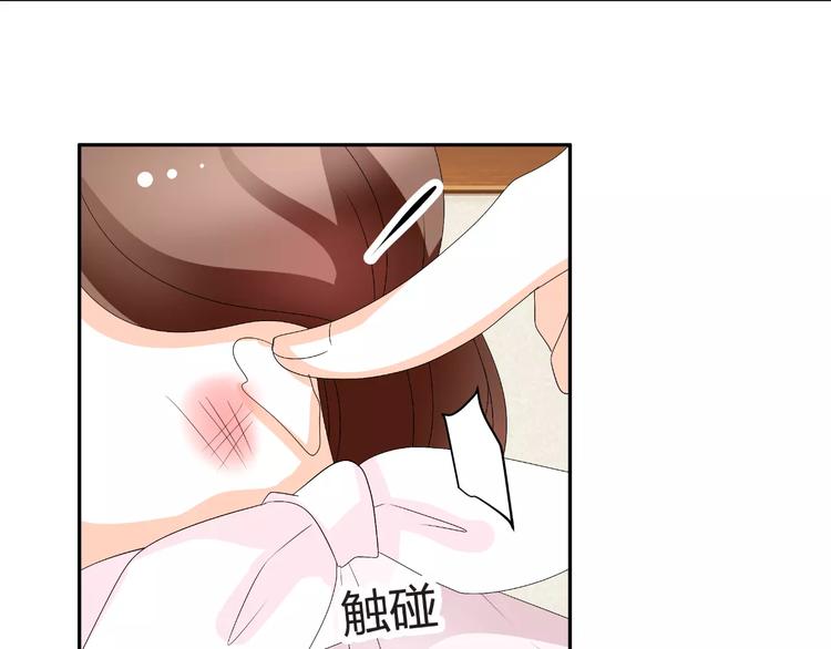 第59话 外冷内热(1/3)-第59话