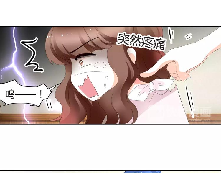第59话 外冷内热(1/3)-第59话