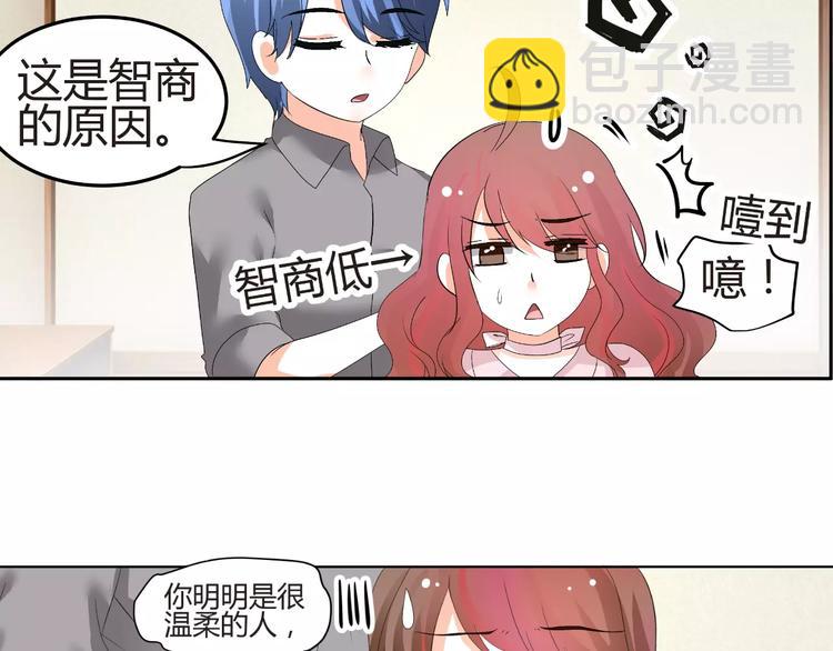 第59话 外冷内热(1/3)-第59话