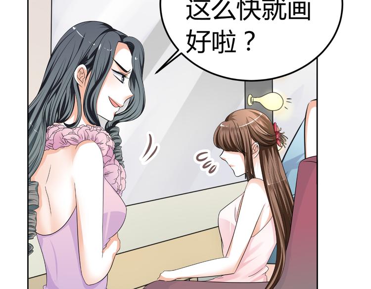 第7话 帅气化妆师帮我变美人(1/3)-第7话