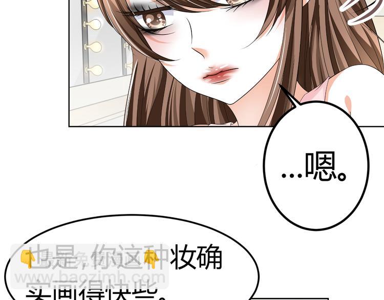 第7话 帅气化妆师帮我变美人(1/3)-第7话