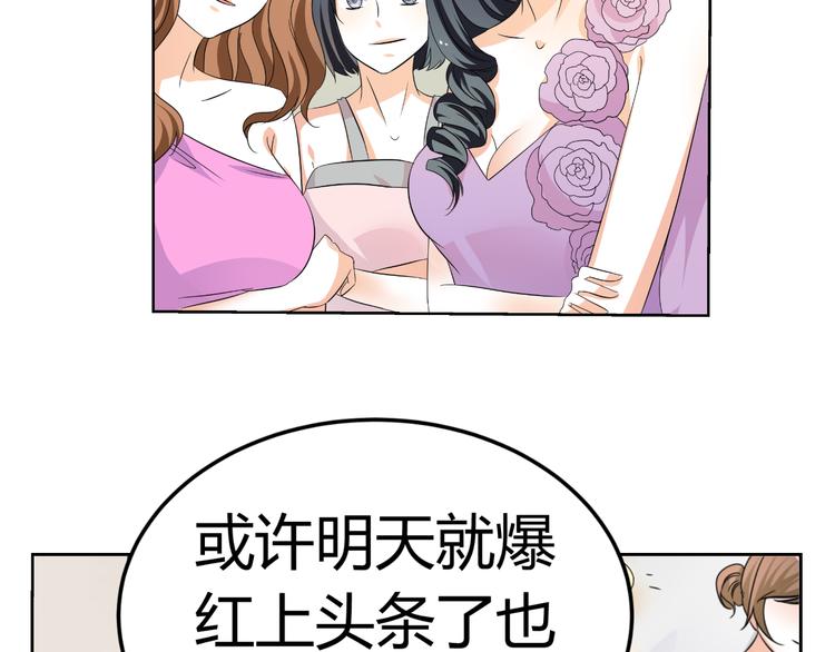 第7话 帅气化妆师帮我变美人(1/3)-第7话
