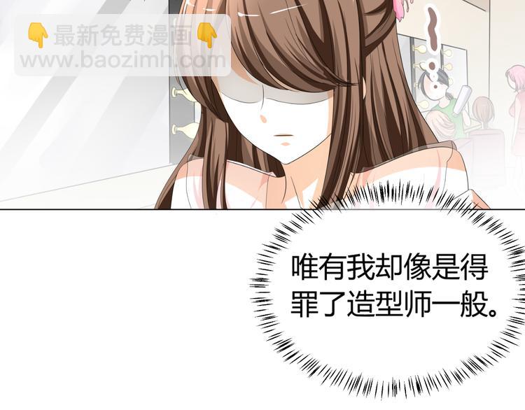 第7话 帅气化妆师帮我变美人(1/3)-第7话