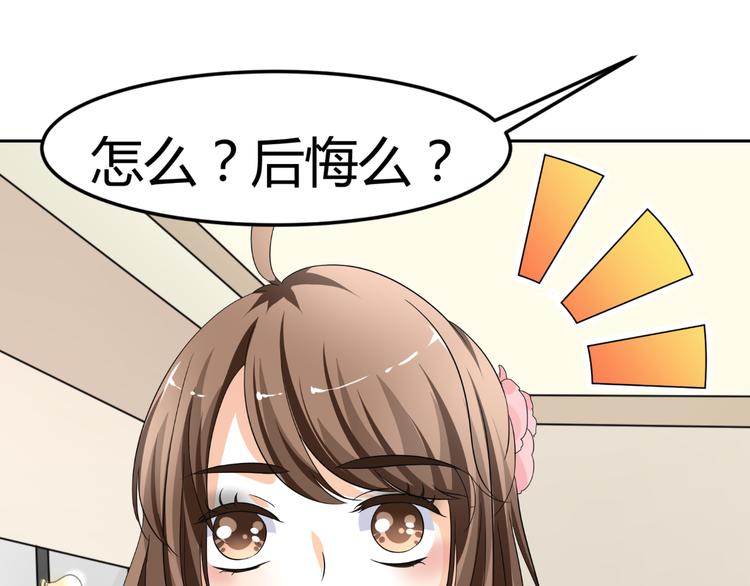 第7话 帅气化妆师帮我变美人(1/3)-第7话