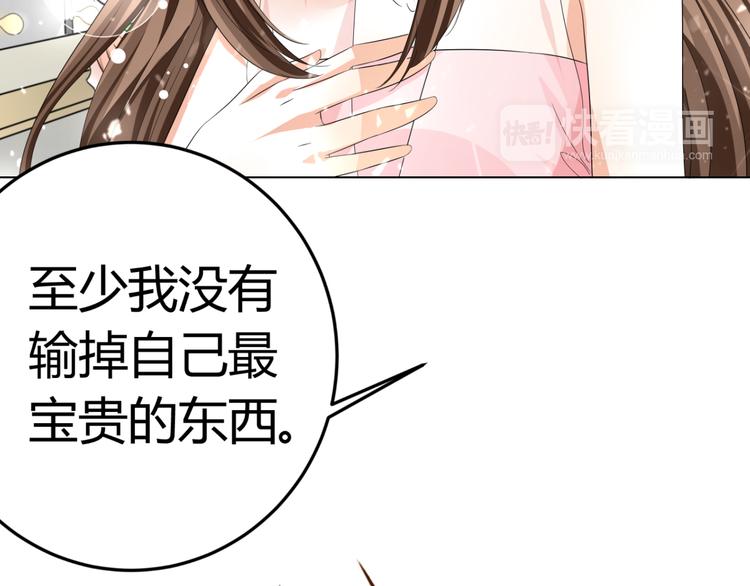 第7话 帅气化妆师帮我变美人(1/3)-第7话