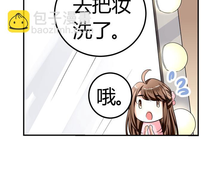 第7话 帅气化妆师帮我变美人(1/3)-第7话