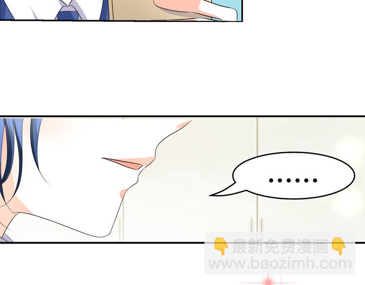 第7话 帅气化妆师帮我变美人(1/3)-第7话