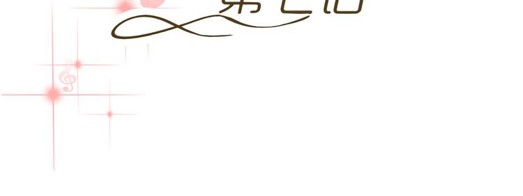 第7话 帅气化妆师帮我变美人(1/3)-第7话