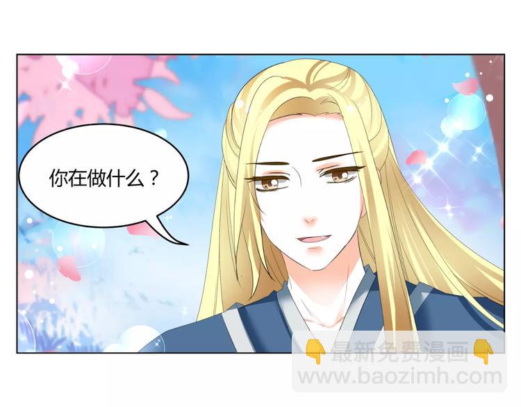第61话 一瞬的珍贵(1/2)-第61话