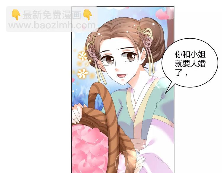 第61话 一瞬的珍贵(1/2)-第61话