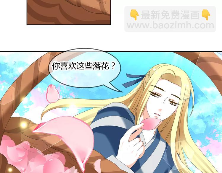 第61话 一瞬的珍贵(1/2)-第61话