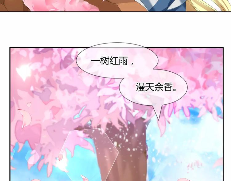 第61话 一瞬的珍贵(1/2)-第61话
