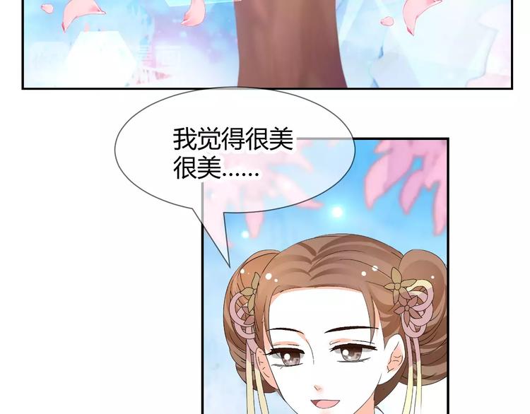 第61话 一瞬的珍贵(1/2)-第61话