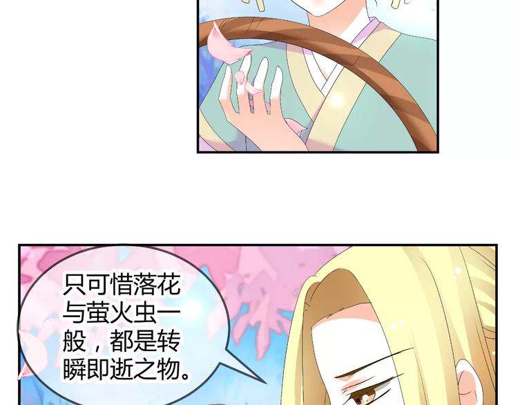 第61话 一瞬的珍贵(1/2)-第61话