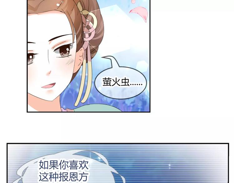 第61话 一瞬的珍贵(1/2)-第61话