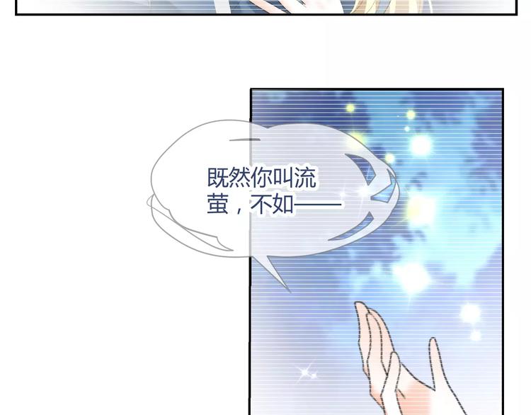 第61话 一瞬的珍贵(1/2)-第61话