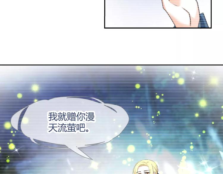 第61话 一瞬的珍贵(1/2)-第61话