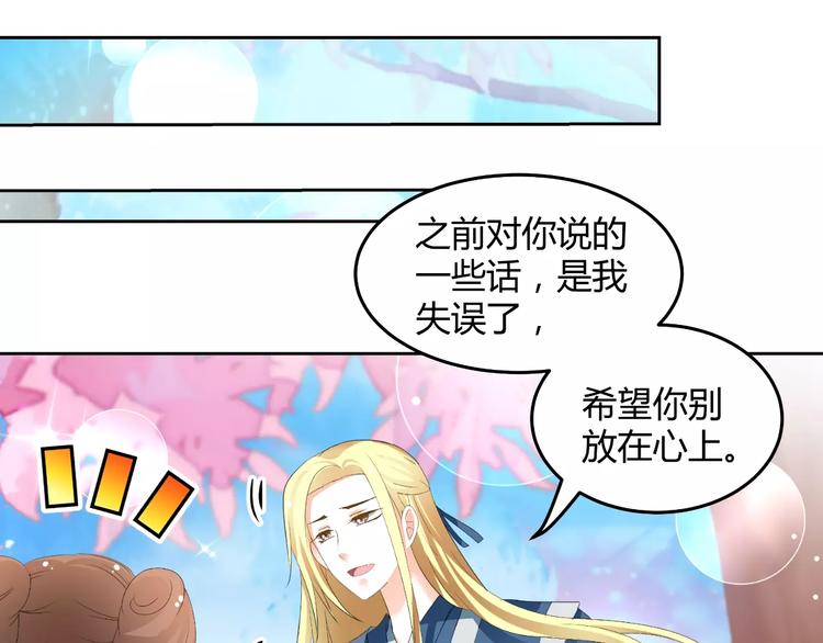 第61话 一瞬的珍贵(1/2)-第61话
