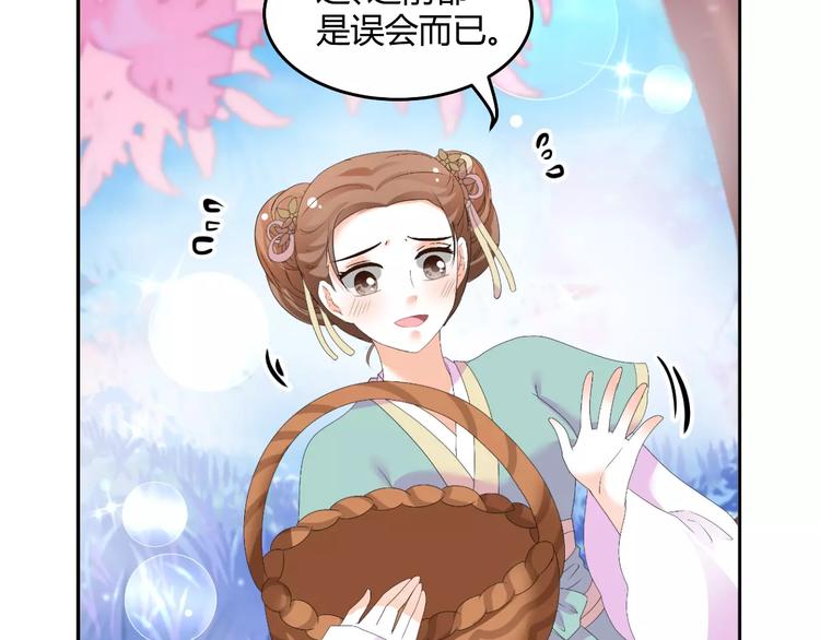 第61话 一瞬的珍贵(1/2)-第61话