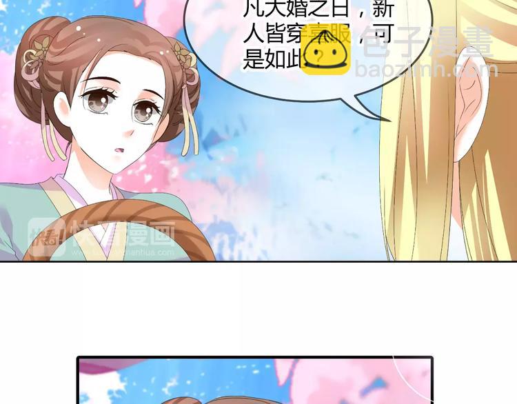 第61话 一瞬的珍贵(1/2)-第61话