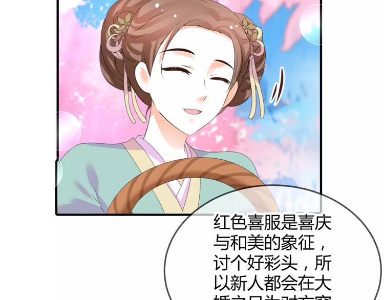 第61话 一瞬的珍贵(1/2)-第61话