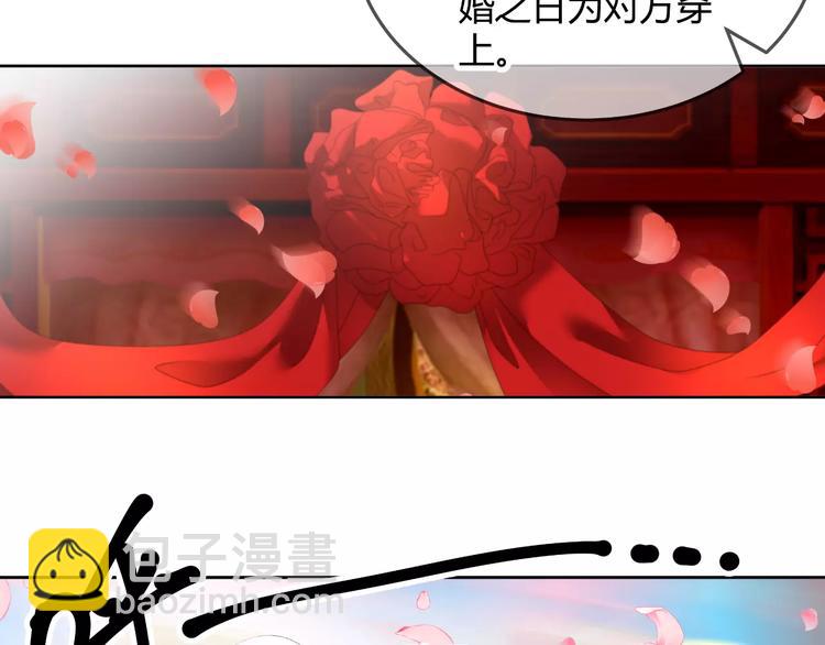 第61话 一瞬的珍贵(1/2)-第61话