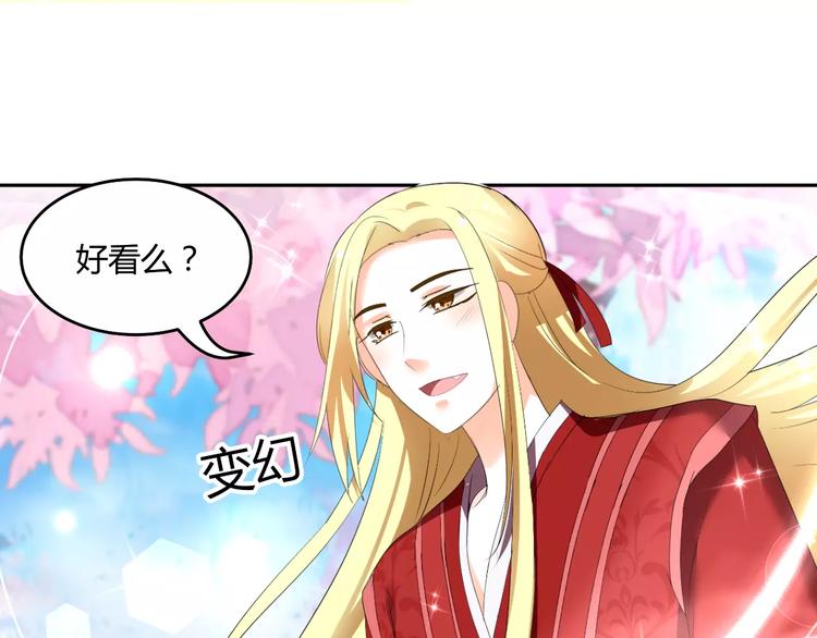 第61话 一瞬的珍贵(1/2)-第61话