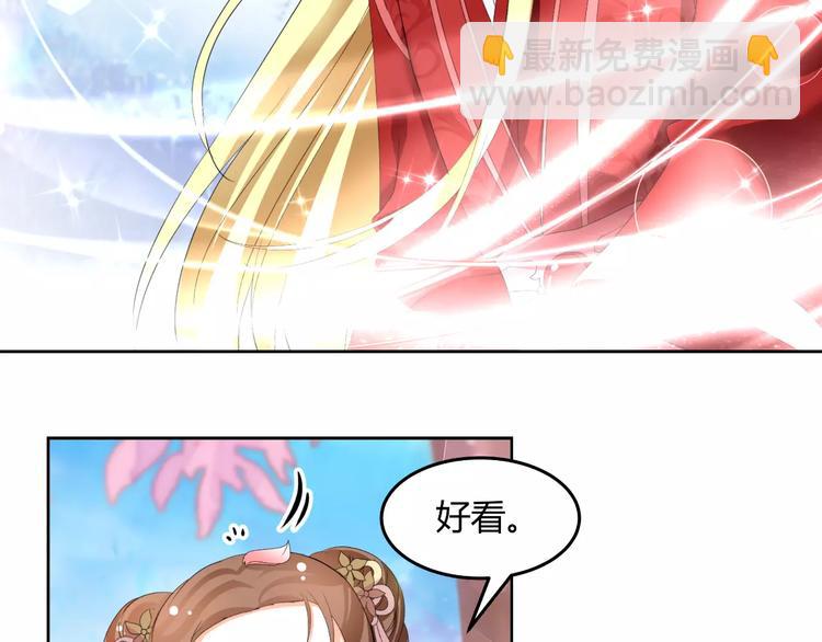 第61话 一瞬的珍贵(1/2)-第61话